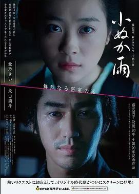 海贼王剧场版 狂热行动 巴雷特